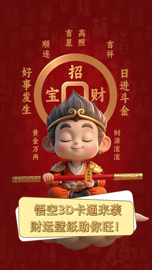 悟空转赚钱手机版缩略图