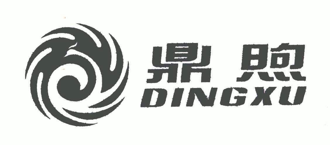 煦鼎在线阅读赚钱缩略图