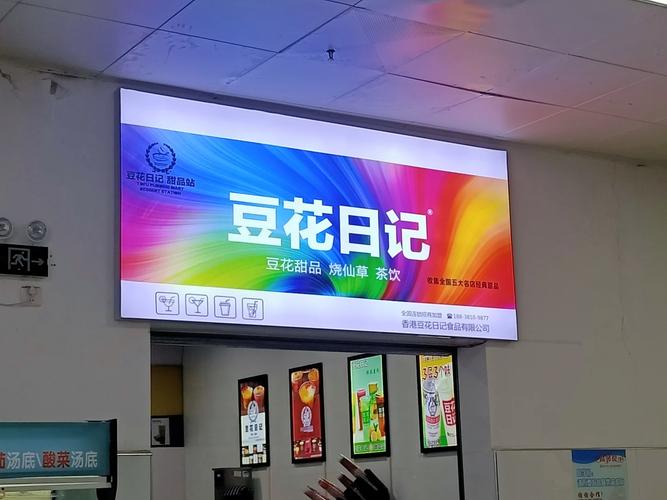豆豆日记2021缩略图