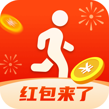 起跑走路赚钱红包缩略图