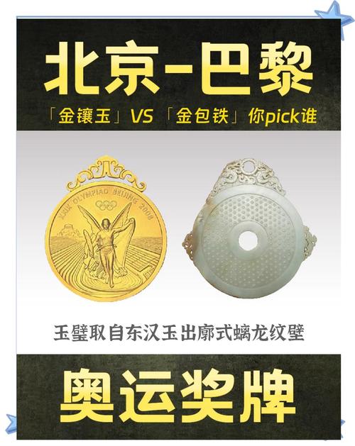 金镶玉文章转发赚缩略图