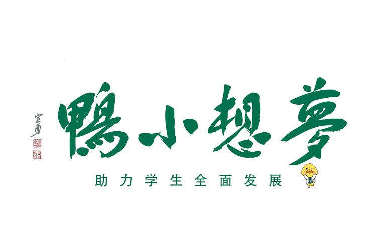 微梦想助力安卓版图标