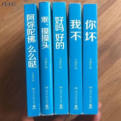老幺小说本游戏截图