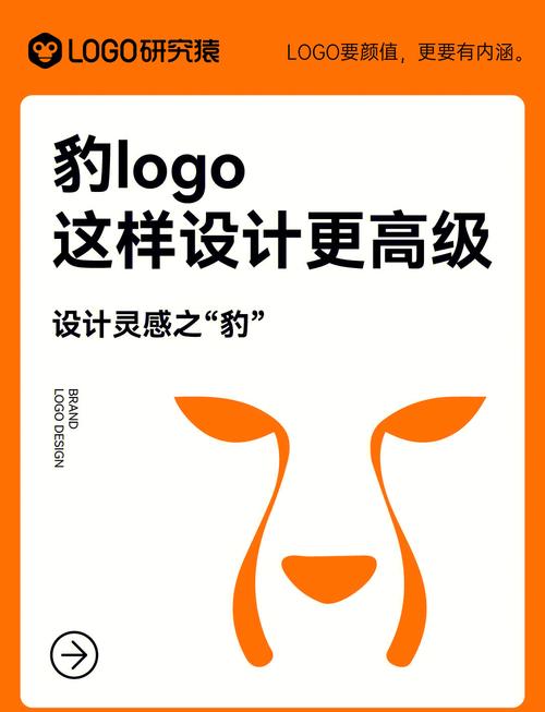 呆呆豹阅读转发赚缩略图
