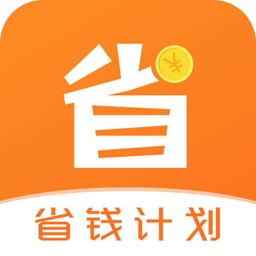 省钱折学官网版