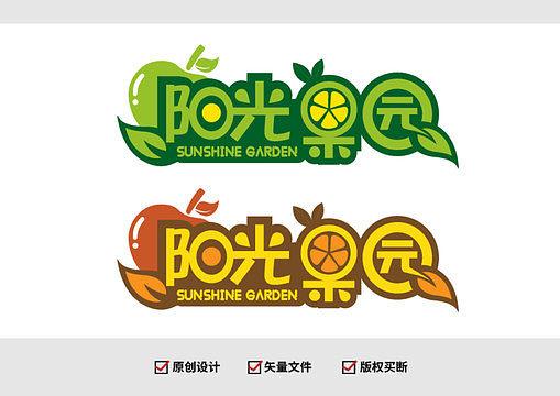 阳光果园福利版游戏截图