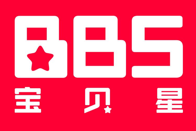 宝贝星星魔法红包版游戏截图