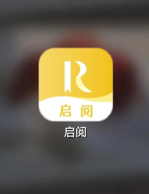 启阅小说免费版v缩略图