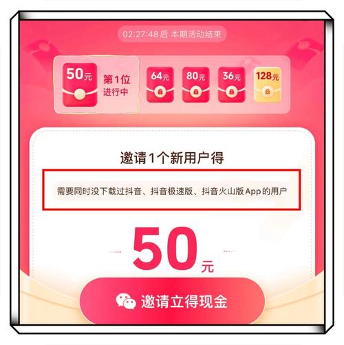 抖呱呱极速版红包版缩略图