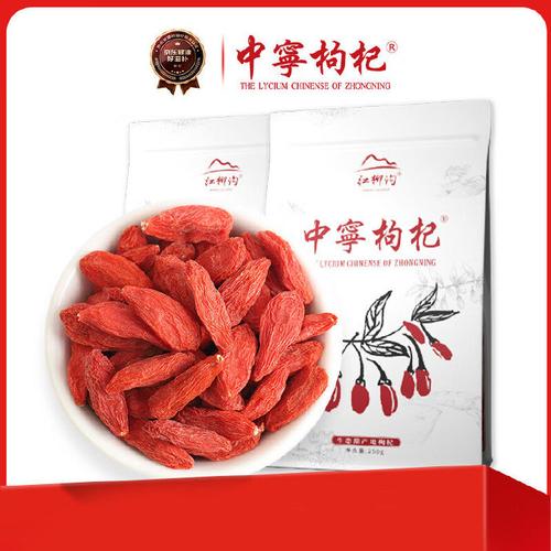 枸杞资讯转发赚a游戏截图