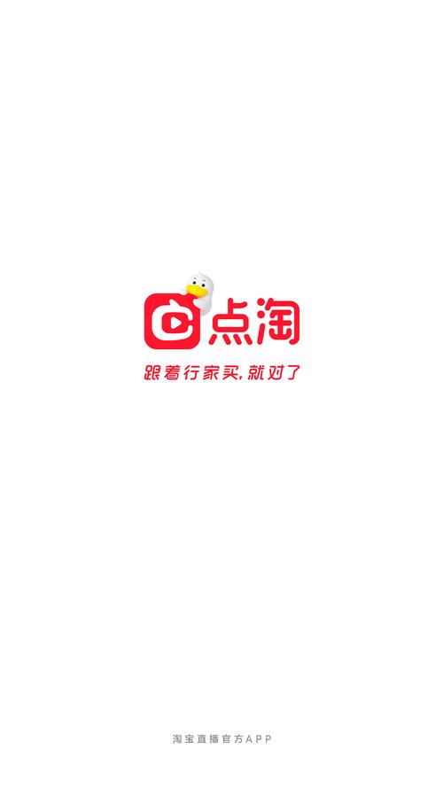 点淘赚手机任务赚钱平台缩略图