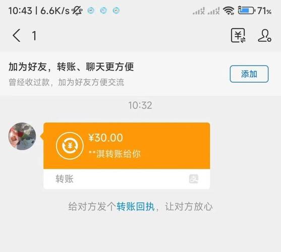 灭杀30红包手机