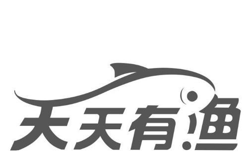 天天有鱼合成赚钱游戏截图