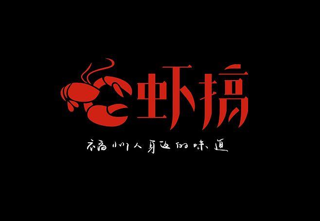 虾搞云养虾赚钱游戏截图