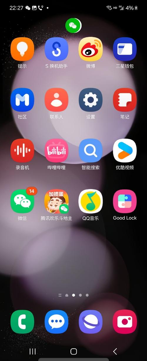三星抢红包助手app下载手机版图标