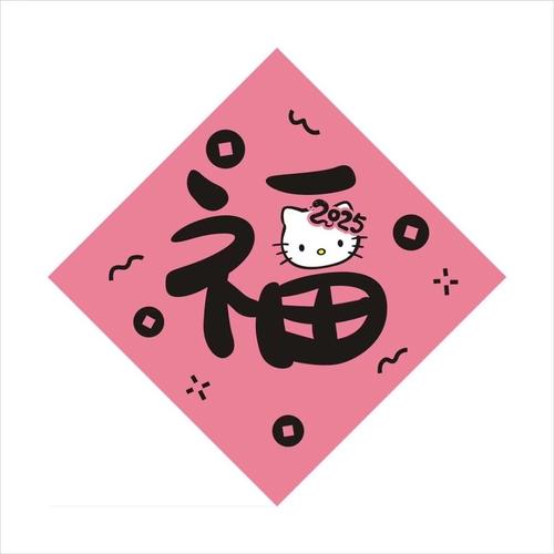 福多多红包版ap图标
