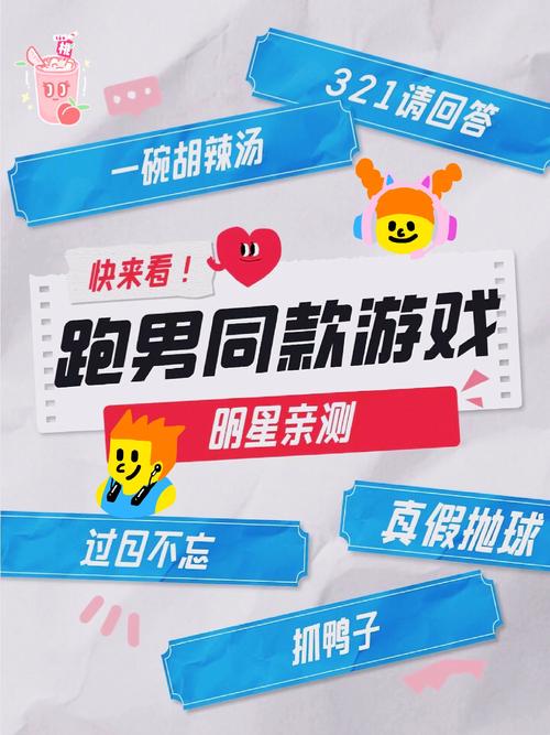 同学请回答游戏中文版游戏截图
