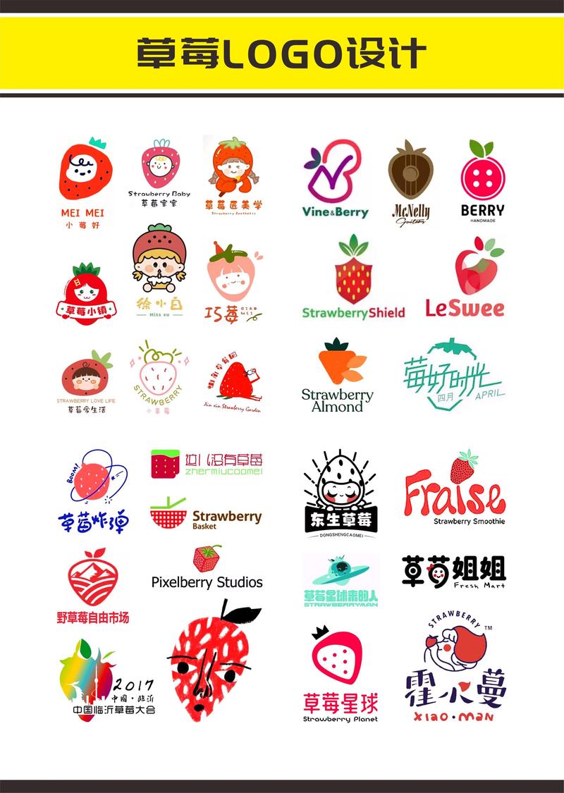 草莓赚钱软件缩略图