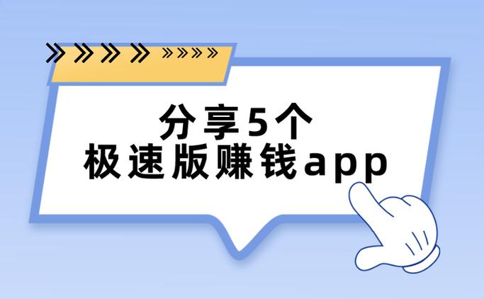 长豆极速版赚钱版缩略图
