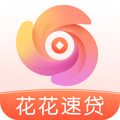 想花花贷款图标