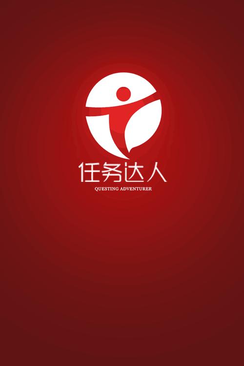 任务达人赚钱版游戏截图