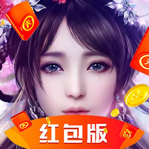 九州仙界红包版缩略图