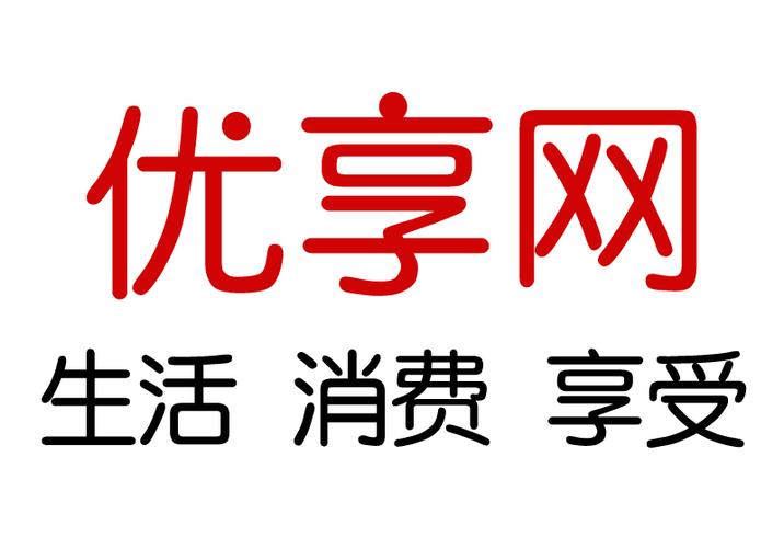 优优趣享网络行业