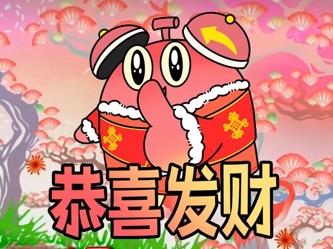 恭喜发财游戏游戏截图