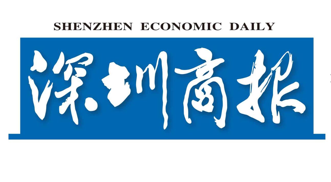 深圳商报电子版阅游戏截图