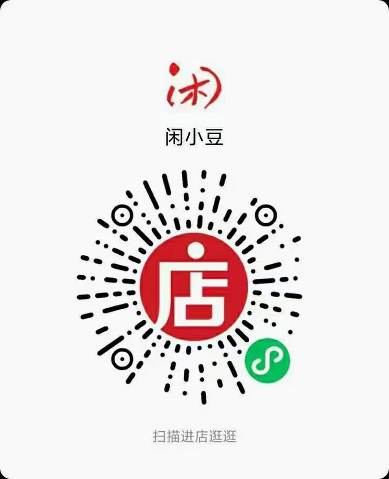 赤豆资讯官网版缩略图