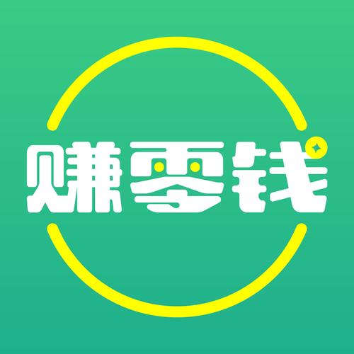 零钱赚安卓版缩略图