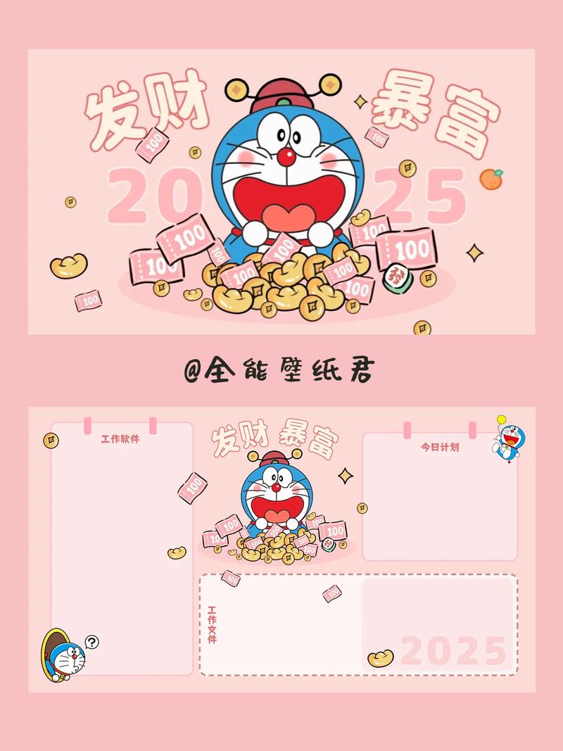 钱哆哆app赚钱版缩略图