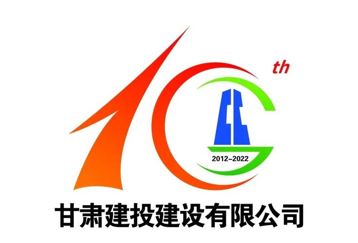 2021年庆祝建缩略图