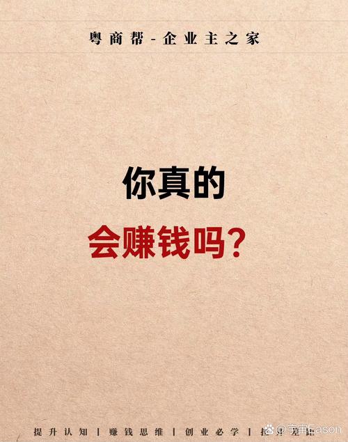 我想赚官网版缩略图