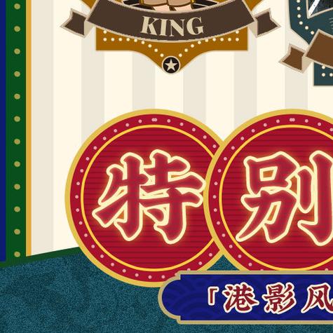 嘴炮大师红包版最新版图标