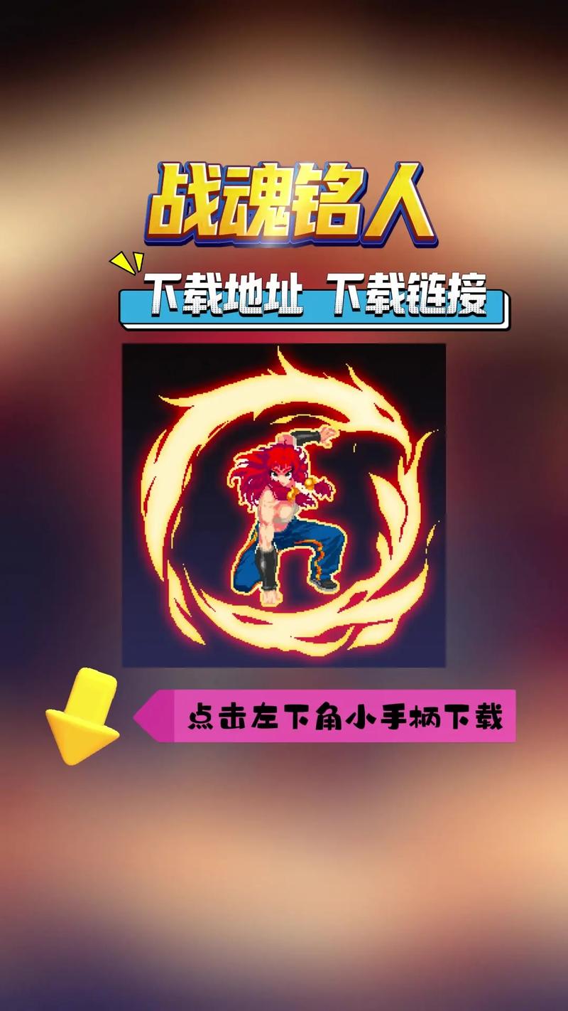 战魂铭人1.7.3内置作弊菜单图标