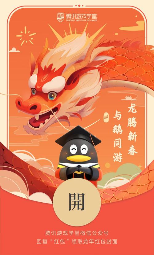 万卷学堂红包版游戏领红包版图标