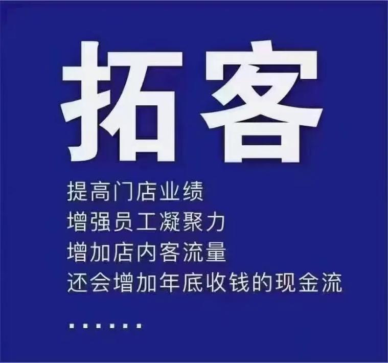 诚挚推客赚钱游戏截图