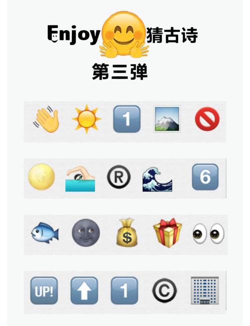 诗词猜猜猜答题游戏截图
