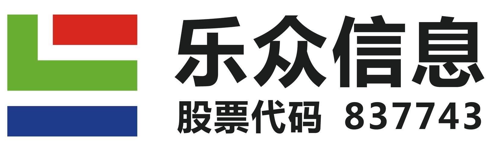 乐众帮手赚