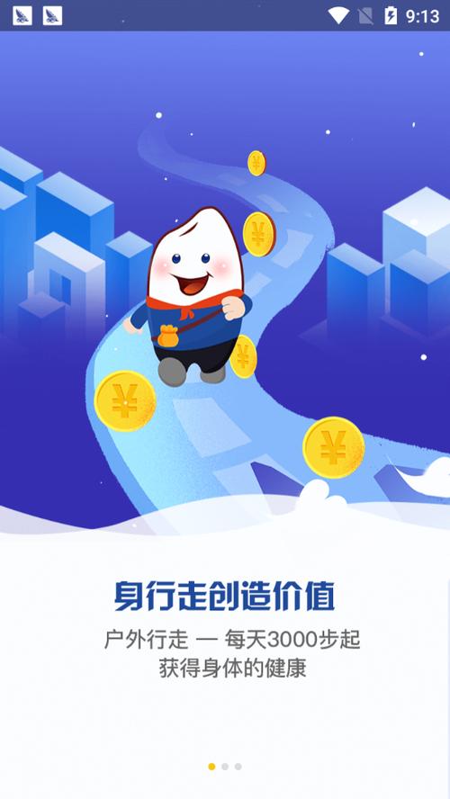 酷米粒赚钱邀请码游戏截图