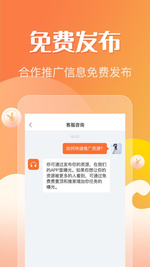 众帮互利官网版缩略图