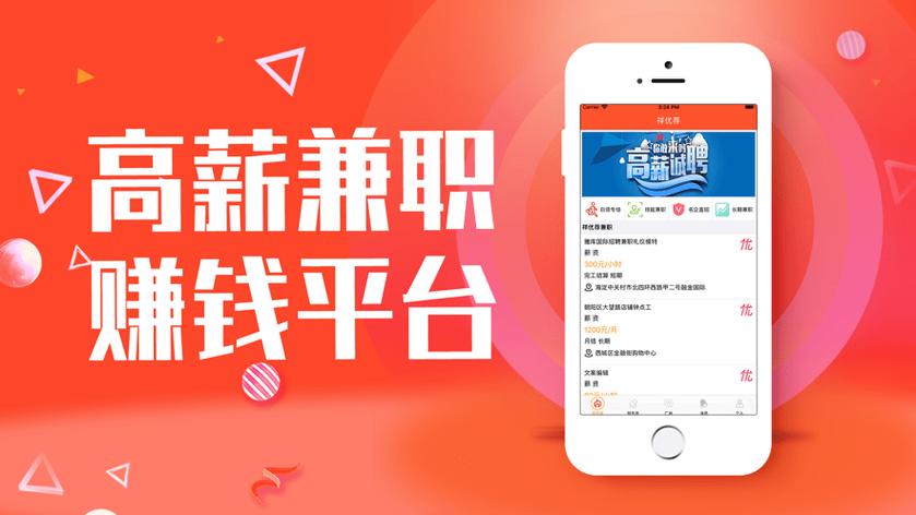 魅兼职v10缩略图