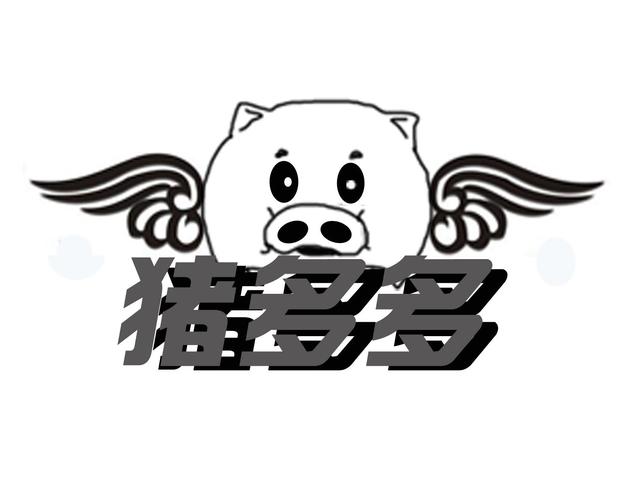 猪多多版本缩略图