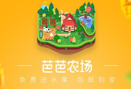 芭乐农场养鸡赚钱游戏截图