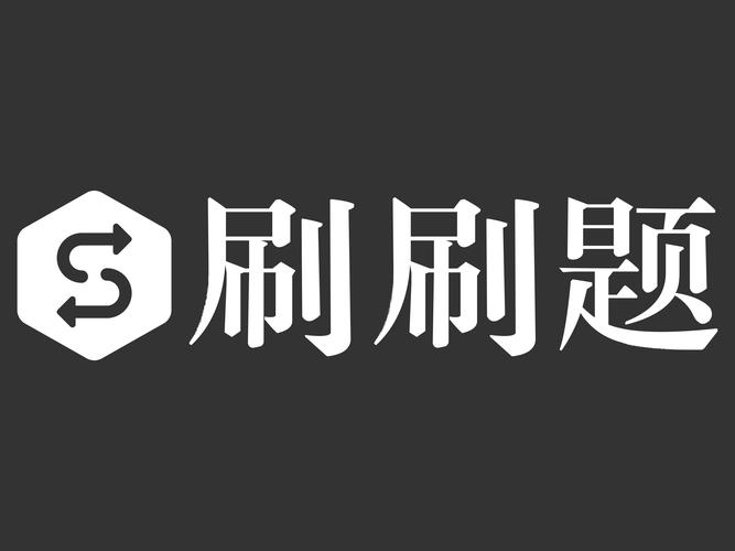 贝考刷题赚钱图标
