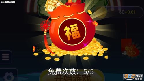 幸运爱消除红包官方版正版缩略图