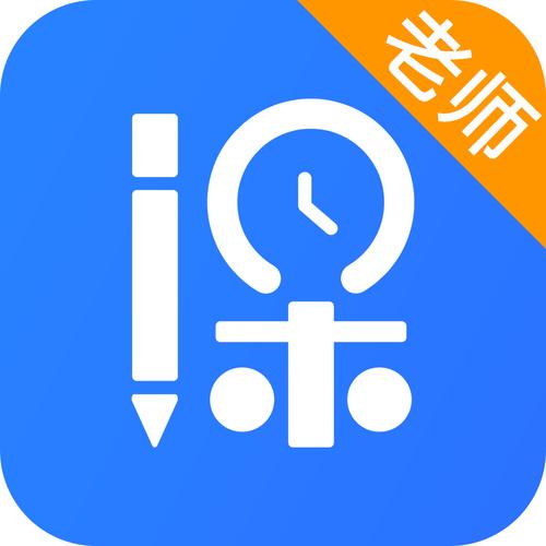 开始讲课了
