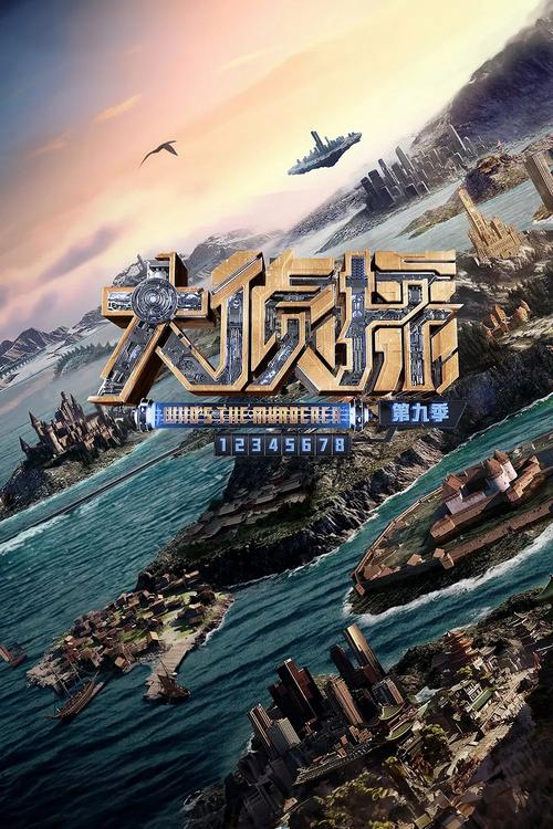 大侦探赚钱平台游戏截图