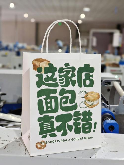 烘焙口袋游戏截图